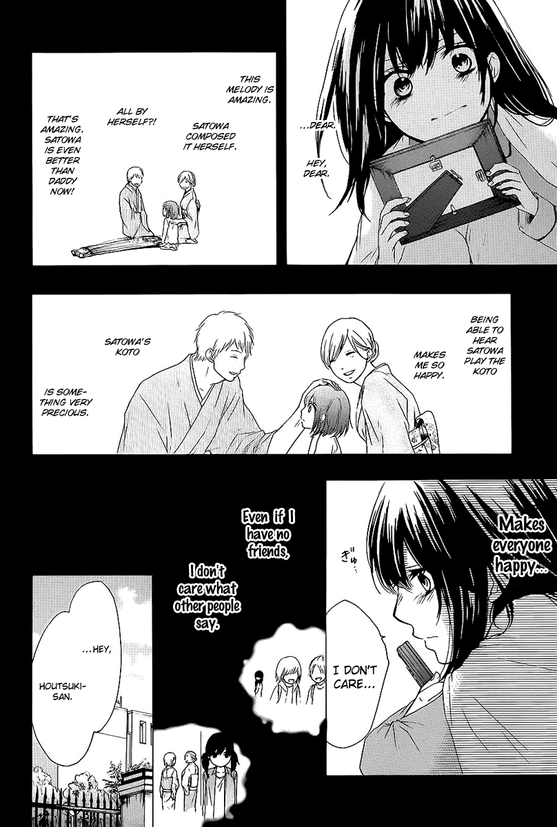 Kono Oto Tomare!, Chapter 11 image 22